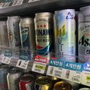 90맥주