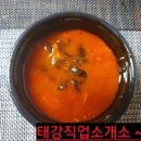 효자반점 전대직영점