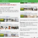여름철 에어컨 청소 광고, 진짜 싸고 좋은 걸까? 저가 업체 실체