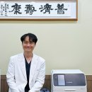 의인한의원 이미지