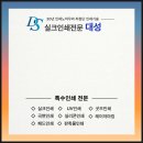 쉐이커보틀&amp;보조배터리 실크1도 인쇄 제작 후기