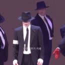 dangerous 추는 처자 이미지