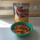 (주)왕건유통닷컴 | 노브랜드 떡볶이 유플투쁠 이벤트로 받은 후기