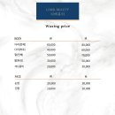 용담2동주민센터 | [제주 용담 속눈썹]리베뷰티ㅣ제주 속눈썹 연장 후기