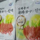 마음담아농산