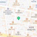 미스터보쌈&닭찜 부천대점 이미지