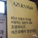 김양은헤어샵 네이버블로그