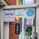 원조손칼국수 | 여러 번 방문한 찐 단골이 쓰는 기장 맛집 원조기장손칼국수 후기