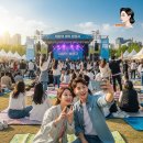 고려K타이거즈 | 2026 러브썸 페스티벌: 라인업과 준비물 완전 정복