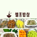 세브웰키친 이미지