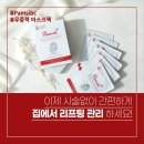 하나팜스 이미지