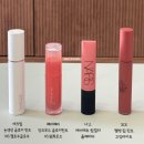 뮤트 립 추천(핑크코랄, 로즈) | 에크멀 멜로우글로우, 페리페라 맘찍로즈, 나스 돌체비타, 3CE 고잉라이트