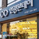 안경본데이(사직점) 이미지