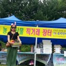 초석농장 이미지