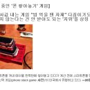 박가부대(증미역) 이미지