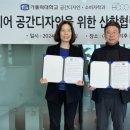 ㈜팩토리후 이미지