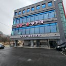 소담밥짐 | 부천 소담쭈꾸미 아기랑 매운맛 데이트 16개월 아기의자 주차 후기