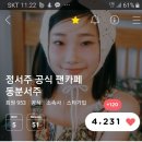 하트 당구장 이미지