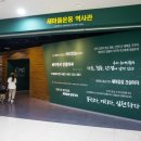 새마을운동테마공원 전시관 이미지