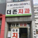 더존간판제작소 이미지