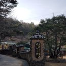 마재 성지