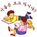 영희