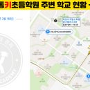 목동키국영수장기동4캠퍼스학원