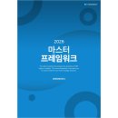 피앤피글로벌