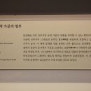 진주향안 이미지