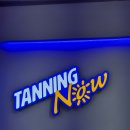 태닝나우동탄
