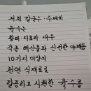도담칼국수 이미지