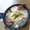 콩갈아맷돌되비지 이미지