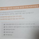 서현봄약국 | 분당 병원 만성 부비동염 축농증 듀피젠트 주사 치료 후기 효과 가격 부작용