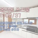 세븐일레븐 대구봉덕그랜드점 | 대구 봉덕동 미니쓰리룸 도서관 도보 3분, 영대병원역 인근 가성비 월세 임대