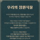 늘찬우리 이미지