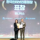 진흥전자