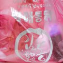 김해통닭 괴정점 이미지