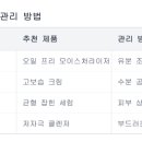 뷰티라운지의원목동 네이버블로그