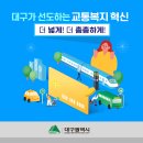 2025 대한민국 정부혁신 박람회 개최🎉 이미지