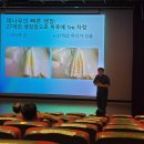 조경수 교육 이미지