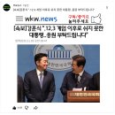 2024년 06월 문화가 있는 날 영화상영 <댓글부대> | [스크랩] 2025년 6월 3일 대통령 이재명 009