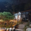 용담리70번지