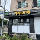 제주명품쑥보리빵