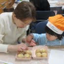 놀이교육지원센터 이미지