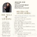 나래뮤직스튜디오음악학원