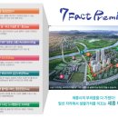 세종고속시외버스터미널BRT건너편 이미지