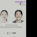바른윤곽치과병원 | 임플란트 충치 잇몸 치과 추천] 바른윤곽치과병원 서면 부산 서면 바른윤곽치과병원, 믿을 수 있는 치과