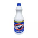 유한