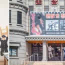 우두새마을금고 이미지