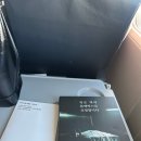 [🇹🇼 대만 여행기 Day - 1] 인천공항, 럭키드로우, 오렌지호텔 한중점 후기